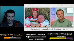 В.В. Путин - Вепс? Смотрим разбор мифа