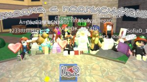 Сходка №2 с ПДП👀❤️🔥 #мм2 #роблокс #mm2 #roblox #реки