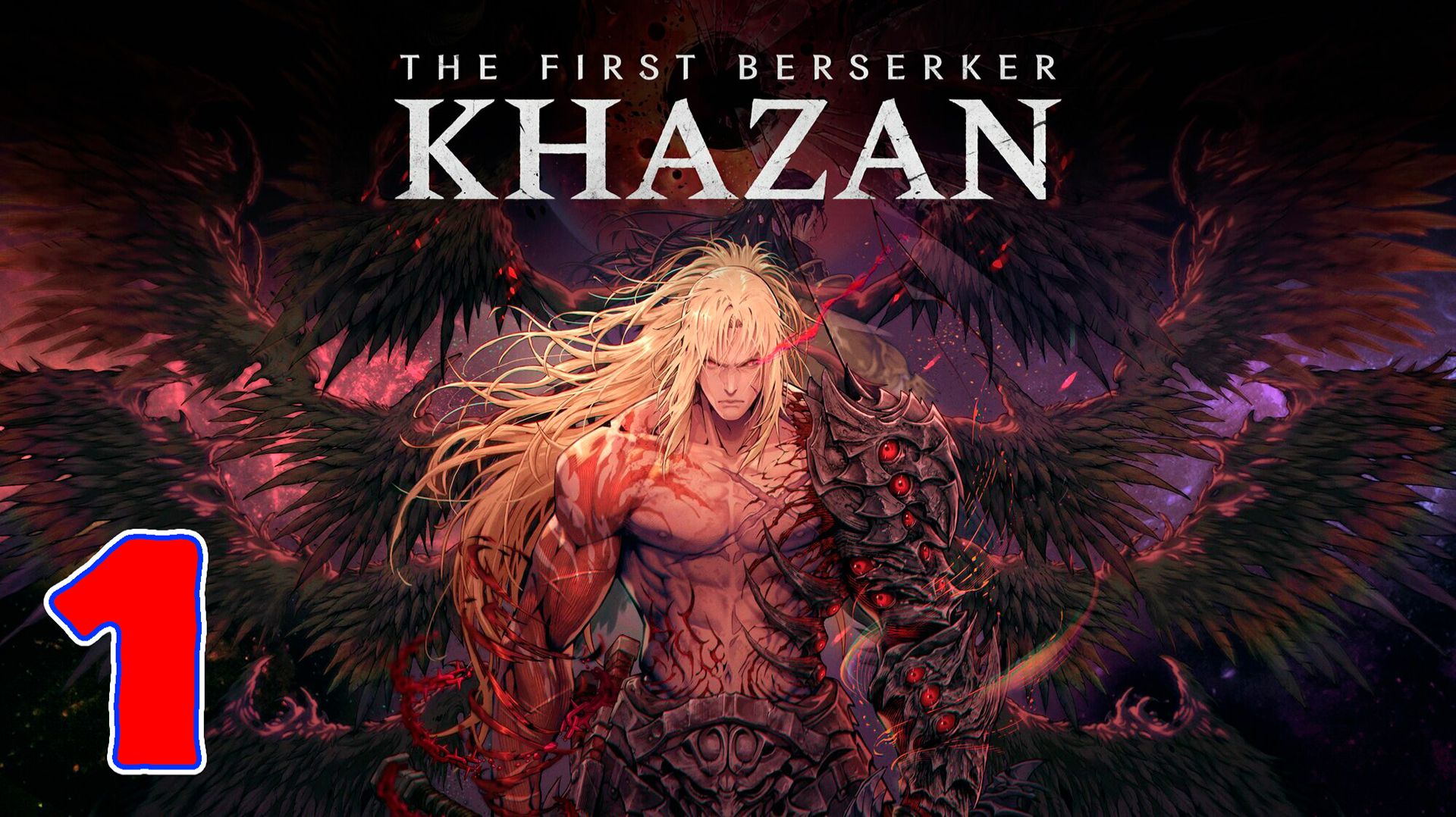 The First Berserker: Khazan - Серия 1 - Прохождение без комментариев смотреть онлайн