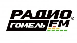 БР Гомель ФМ (Беларусь) 66,44 МГц (спорадик, ~1463 км)
