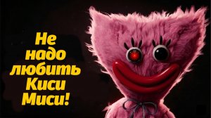 Киси Миси не та, за кого себя выдает! Poppy Playtime теория от Poppy Top и Buggy Huggy (рус.перевод)