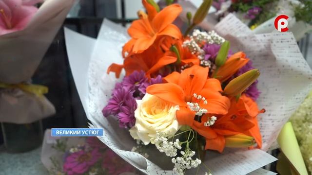 Флорист смотреть онлайн