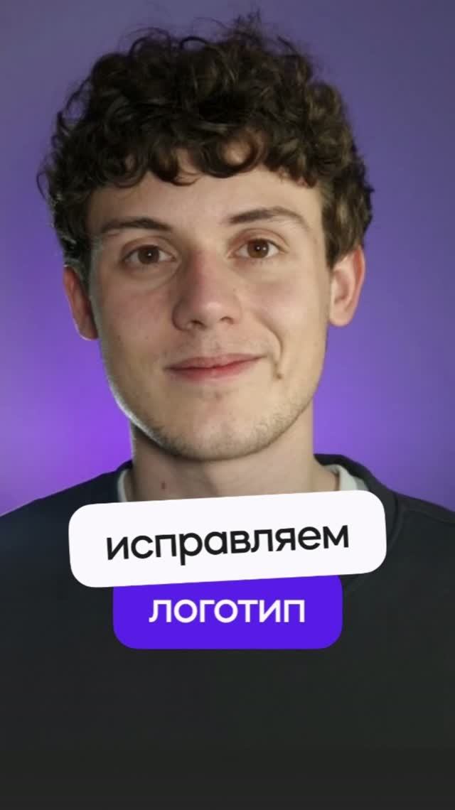 Исправляем логотип Барбершопа!