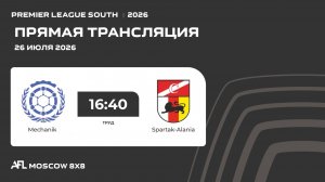 AFL26. Premier League South. Day 11. Mechanik - Spartak-Alania