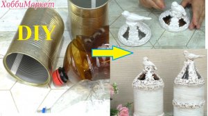 Мусор в дело! СУПЕР идея для кухни! Полезные советы рукодельницам. ХоббиМаркет