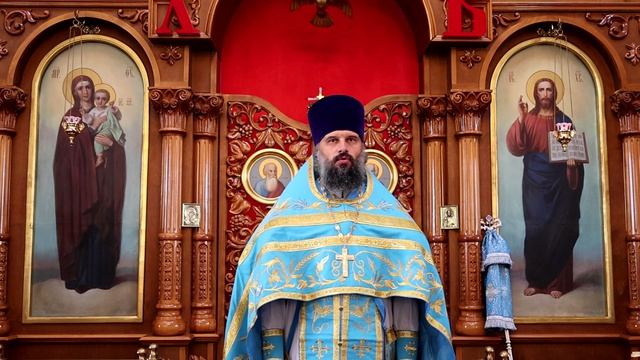 Проповедь иерея Максима Пчелы 25.07.2026 г.