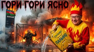 Зе👺👺 о Линкольне, войне, мире,наркотиках и Макроне. Тайны выставки дронов. Мосты следующие./МОСИЙ