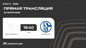 AFL26. East 2. Day 6. Grey Cardinals-2 - Schalke-04