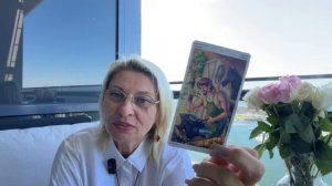 ДЕВА - ТАРО ПРОГНОЗ НА АВГУСТ 2026 ГОДА