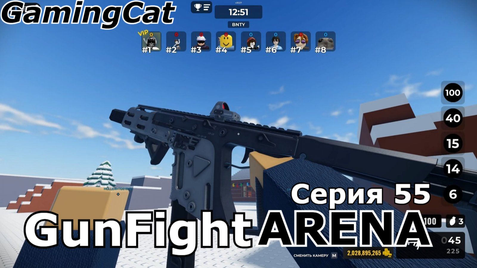 GunFight ARENA Серия 55 (Roblox Шутер) #стрелялки