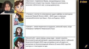 Как Прочитать Все Книги FNAF и не сойти с ума ЧАСТЬ 2 / Мозговзрыв 12