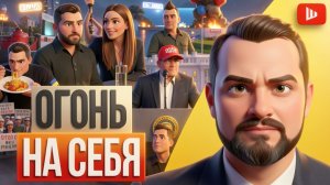 ВА-БАНК БЕЗДАРНО СЛИЛИ: ДВОЙНАЯ ОТВЕТКА УКРАИНЕ! Ненависть Драпатого и ложь Зеленского | Гольдарб
