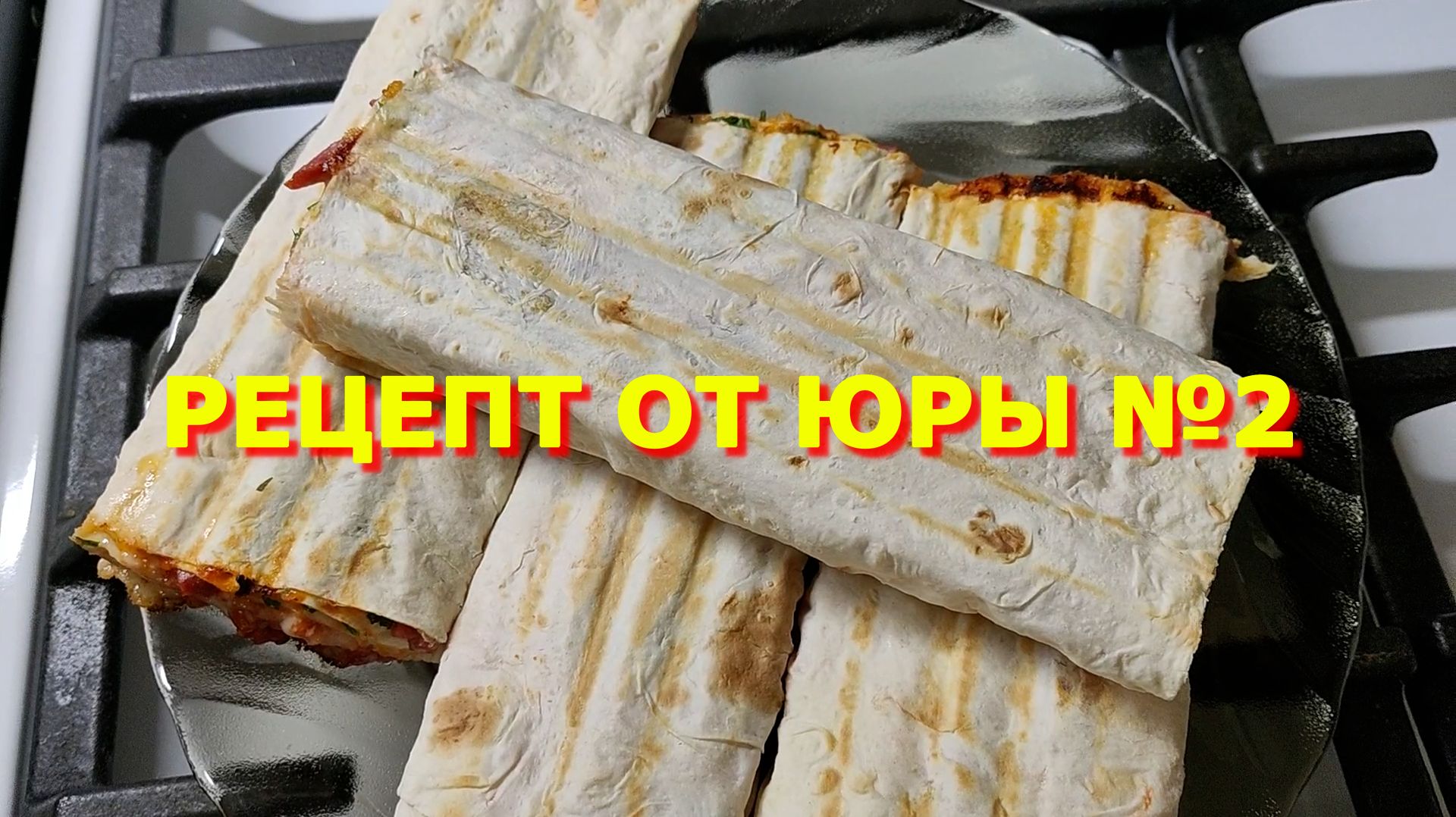 155. РЕЦЕПТ ОТ ЮРЫ 2 смотреть онлайн