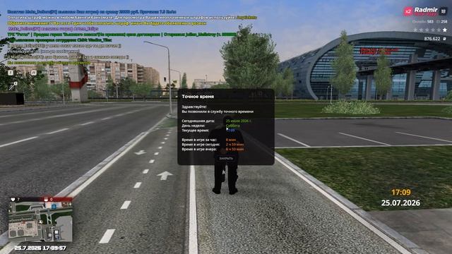 Grand Theft Auto San Andreas 2026.07.25 - 17.08.12.01 смотреть онлайн