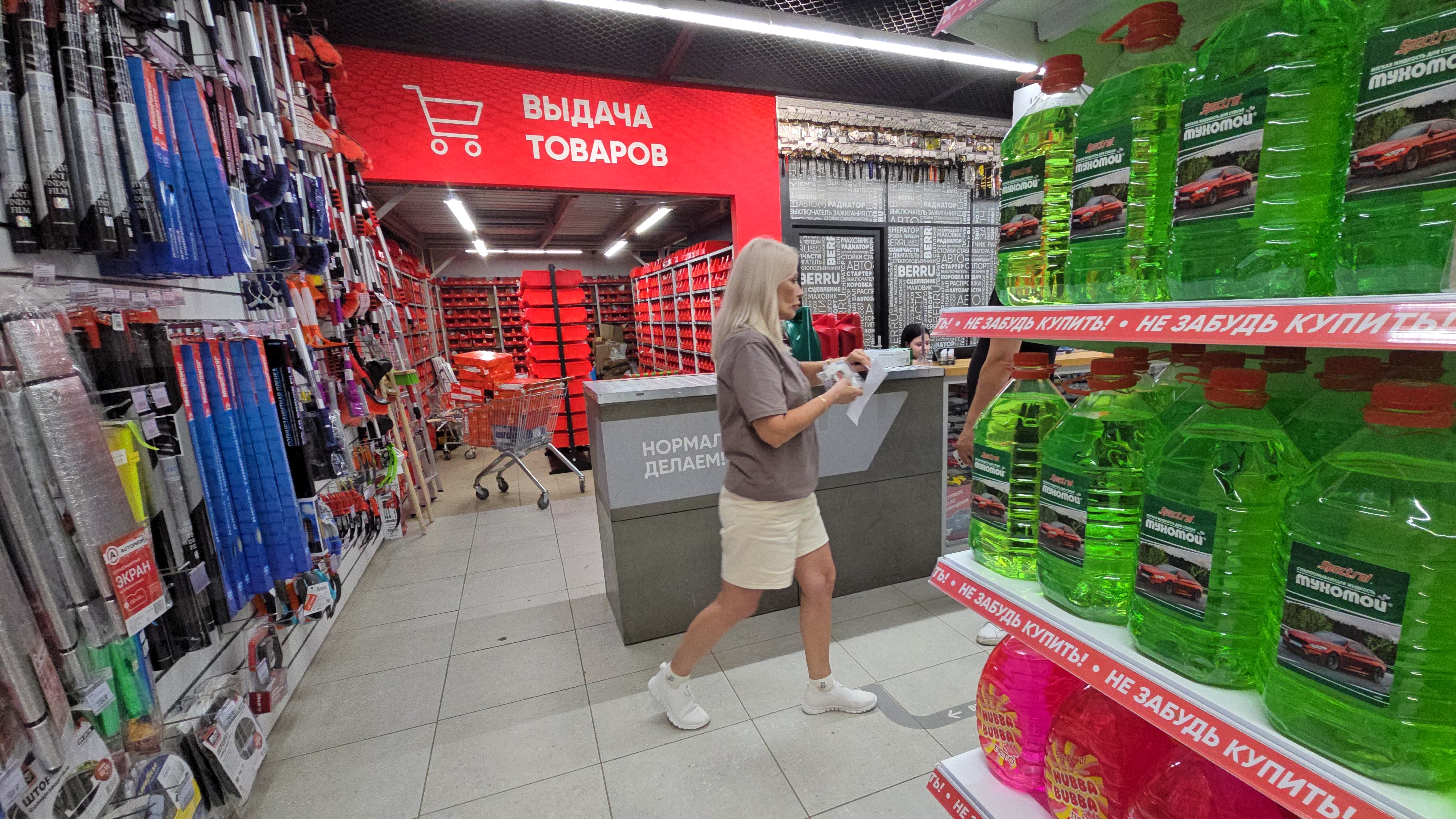 Не так всё просто смотреть онлайн