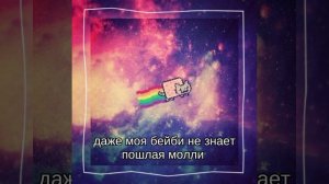 Плейлист крутых песен (speed up)
