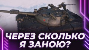КОРБЕН ПОД ШАФЕ НАГИБАЕТ ВРАЖИН НА ОБЪЕКТЕ 432У, ВИННАЯ ВЕЧЕРИНКА