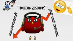 разоблачение на Гошу мифоискателя 2 часть