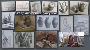 Онлайн-обучение по программе детской художественной школы