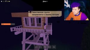 ВЫЖИВИ без КОСТРА в 99 дней в ЛЕСУ  Roblox