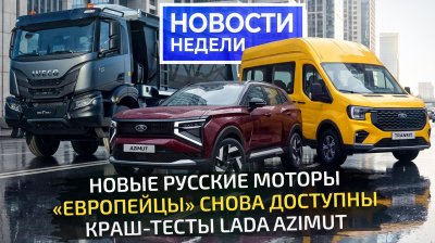 Обзоры и новости авто