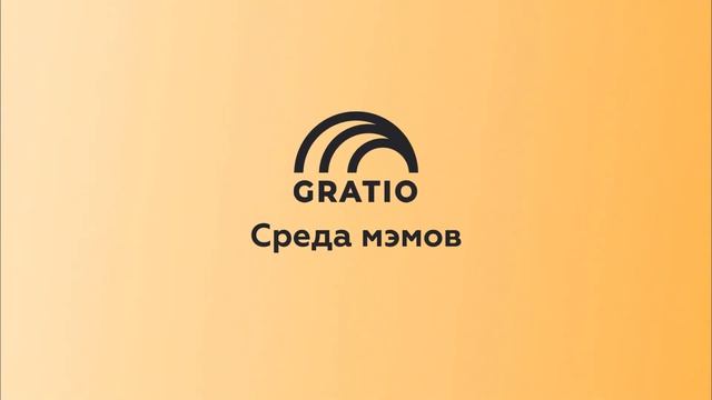Gratio | Nvidia DLSS 5 / Doom на живом компьютере / ИИ лечит людей смотреть онлайн