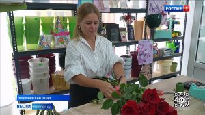 Жительница Корочанского округа развивает цветочный бизнес благодаря господдержке
