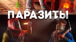 1440р60 ПАРАЗИТЫ! ВЗЯЛИ В ПЛЕН ГЛАВУ КЛАНА И В НАС ЗАПУСТИЛИ 100 МЛРС В РАСТ   RUST