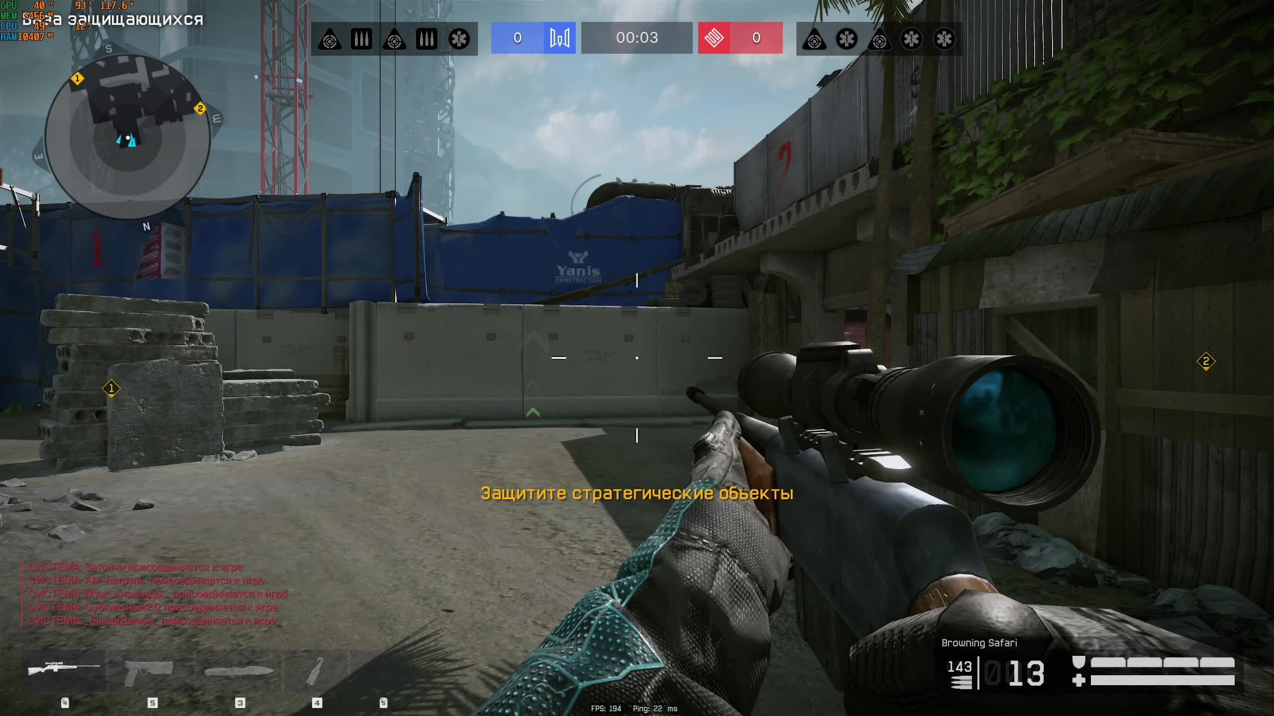 Warface смотреть онлайн