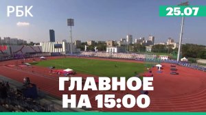 Атаки на российские регионы. Страховка товаров на маркетплейсах