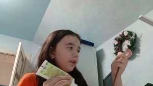 часть два!