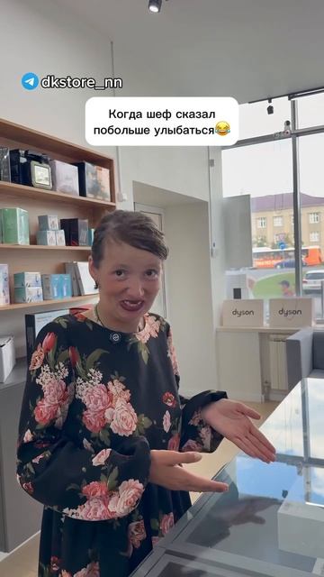 @dkstore_nn смотреть онлайн