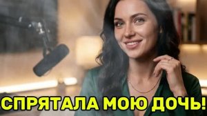 Секрет жены вскрылся через 9 лет! Жена изменила|Измена жены|Поймал жену|история измен