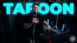 Taboon ⚡ пропащий DJ ⚡кисельный liquid (запись стрима от 25.07.26)