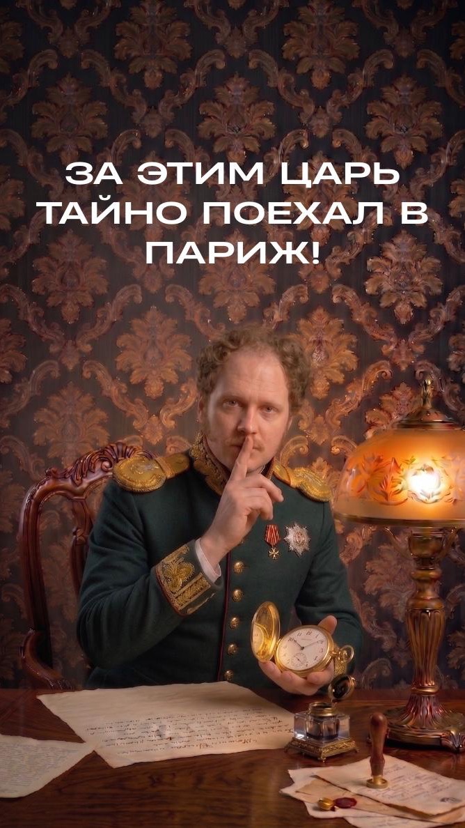 Часть 2.