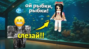 🚨 Я СНОВА ВЛЕЗЛА В БЕДУ, А ОН СНОВА МЕНЯ СПАС 🔥 #роблокс #роблоксистория