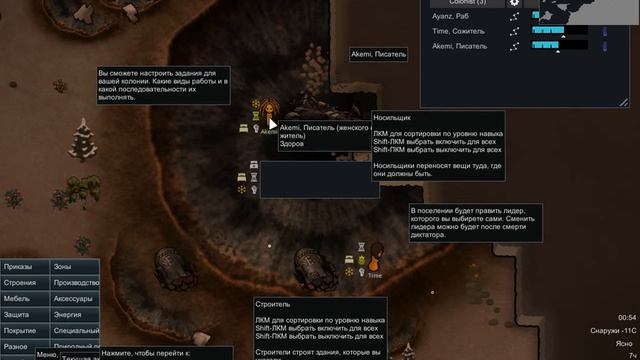 RimWorld V0.16.1393 + Hardcore-SK | ХАН БАТОН XAH 6ATOH | #ХАНБАТОН #XAH6ATOH