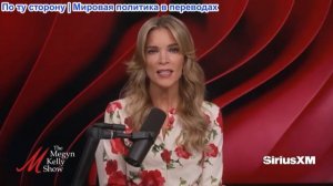 Мегин Келли – Нолан Уэллс «Альтернативные сценарии, опасности онлайн-игр и ловля хищников» с Крисом