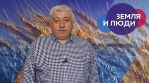 «Земля и люди» — 24.07.2026