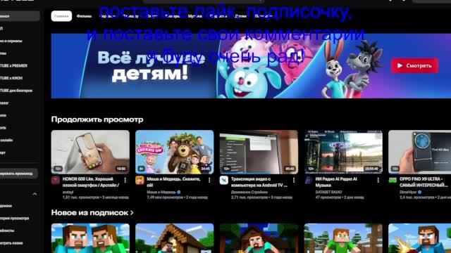 смотрим видосы на обс студио 10