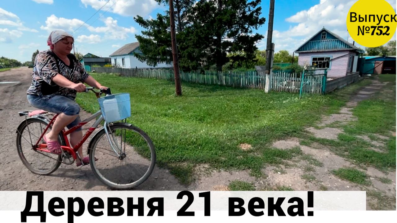 Ливни устроили потоп| А мы идём на помощь и помогаем нашим пенсионерам. смотреть онлайн