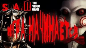 Saw: The Video Game►Скоро на канале не пропусти