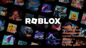 Roblox (Роблокс) - А во что тут играть?