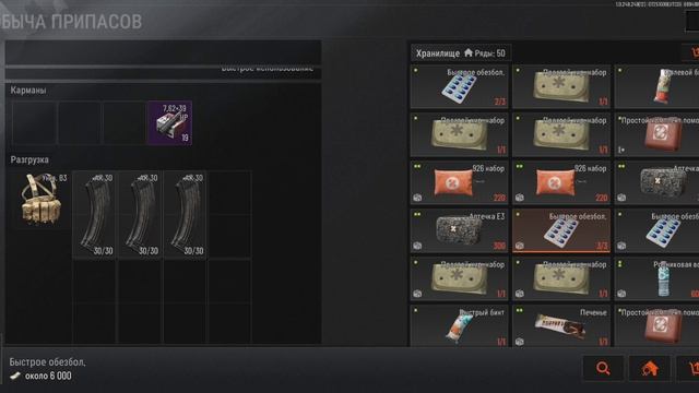 Arena Breakout (понравилось ?)