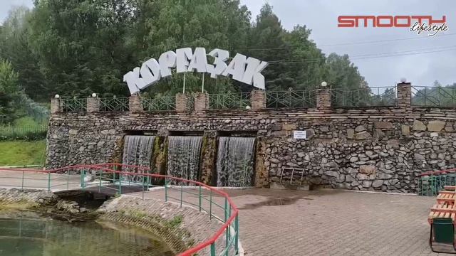Уральская «живая вода»