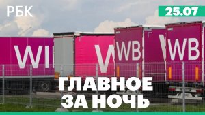 Starship успешно провел 13-й полет. Поддержка селлеров после атак на склады