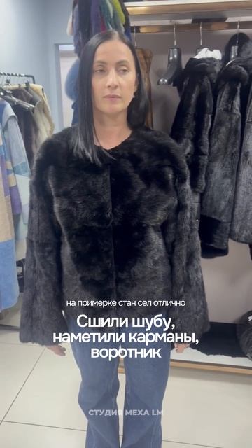 Пока вы в раздумьях — шуба стареет 🕰️