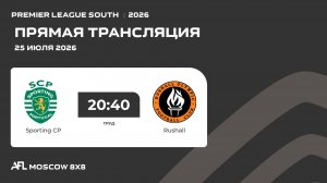 AFL26. Premier League South. Day 6. Sporting CP - Rushall
