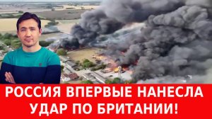 Месть РФ за «Вайлдберис» и НПЗ накрывает страны НАТО