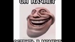 разоблачение на igruha